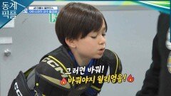 [동계픽플] 윌리엄, 경기 못 뛸 수도 있다고?!🥶ㅣKBS 방송