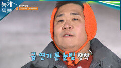 [동계픽플] 감성 가득! 문세윤의 ＜눈의 꽃＞ 퍼포먼스 (ft. 눈 싸대기)ㅣKBS 방송