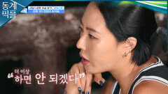 [동계픽플] 이상화, 은퇴를 결심한 이유는?ㅣKBS 방송