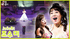 조수미, 세기의 프리마돈나 [라떼뮤직] / KBS 방송