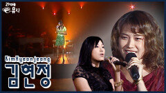 김현정, 시대를 흔든 허스키 보이스 [라떼뮤직] / KBS 방송