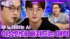 [#픽플] 이장원 한번에 모아보기🧚#이장원 #페퍼톤즈 #옥탑방의문제아들 #해피투게더ㅣ KBS방송