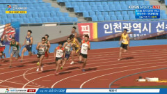 육상 3관왕 김국영 경기 주요장면