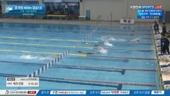 혼계영 400m 결승 1조 (남자 일반부 수영) 주요장면