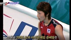 국가대표 김연경 [백투터V]