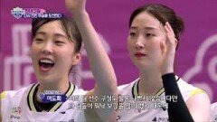 현대건설 ′우승 도전 이상 없다′ [V리그 개막특집 여배 전성시대]| KBS N Sport 201015 방송