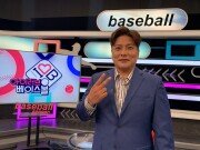 최고의 우타자 김태균 ＜아이러브 베이스볼＞에서 밝히는 은퇴 후...| KBS N Sport 201008 방송