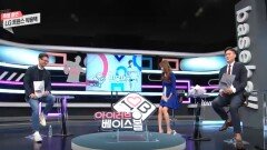 LG 트윈스 박용택 ′은퇴 후 이야기′ [아이러브베이스볼]| KBS N Sport 201008 방송
