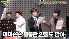 [월드클래스 가요제] 월클에 도전하는 K-개그맨들의 K-라이브 ㅣ KBS 200324 방송