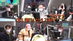 [우리는 DJ다] KBS 쿨FM 디제이들이 전부 모였다?!ㅣKBS 210106 방송