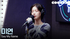쿨룩 LIVE ▷ 미연 - Say My Name [이은지의 가요광장] I KBS 251104 방송