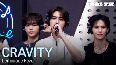 쿨룩 LIVE ▷ CRAVITY - Lemonade Fever [이은지의 가요광장] I KBS 251112 방송