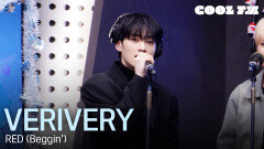 쿨룩 LIVE ▷ VERY VERY - RED (Beggin) [이은지의 가요광장] I KBS 251231 방송
