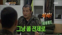 김보성, 상남자식 '의리발성' 강의해!
