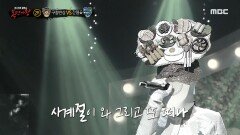 '구첩반상' 2라운드 무대 - 사계, MBC 230326 방송