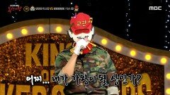 '빰빰빰빰빰 기상나팔'은 시대극 전문 배우? '빰빰빰빰빰 기상나팔'의 연기력 폭발 배우 3인방 성대모사, MBC 240225 방송