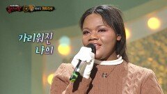 '소금빵'의 정체는 방송인 파트리샤!, MBC 240225 방송