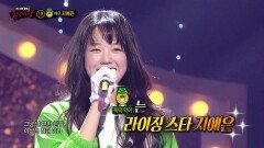'똑딱 악어'의 정체는 배우 지예은!, MBC 240225 방송