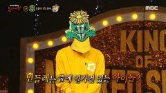 꽃향기 물씬 나는 매혹적인 몸짓! 백옥 피부 '민들레'의 싱그러운 봄 댄스 메들리, MBC 240324 방송