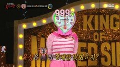 빙글빙글 사랑에 돌아버린(?) '사랑도 99.9'의 댄스 TIME, MBC 240414 방송