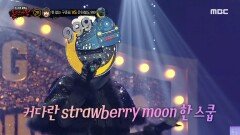 '은하철도 999' 2라운드 무대 - strawberry moon, MBC 240421 방송