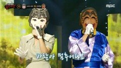 '크리스탈' VS '하회탈'의 1라운드 무대 - 바람아 멈추어다오, MBC 240526 방송