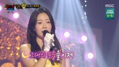 '망고 주스'의 정체는 아나운서 박지민!, MBC 240721 방송