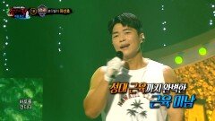 '잠 못 드는 열대야'의 정체는 보디빌더 마선호!, MBC 240721 방송