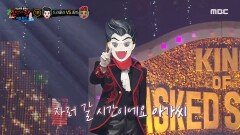 거침없는 끼 방출! '아침잠 없는 드라큘라'🧛의 인기 챌린지 메들리, MBC 240721 방송