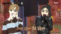 '에겐남' VS '테토녀'의 1라운드 무대 - 삭제, MBC 251026 방송 