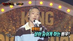 '에겐남'의 정체는 배우 이정현!, MBC 251026 방송 