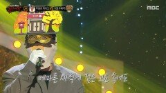 '가을 우체국' 2라운드 무대 - 그대 나를 일으켜주면, MBC 251102 방송