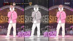 '무화과 케이크'의 그 시절 댄스 메들리 '무화과 케이크'는 고연차 아이돌?!, MBC 251102 방송