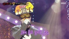 '가을 우체국' 3라운드 무대 - 그립고 그립고 그립다, MBC 251102 방송 