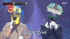 '단풍 여행' VS '수학여행'의 1라운드 무대 - 그리움만 쌓이네, MBC 251109 방송