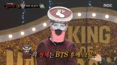 '앞집 팥죽 붉은 팥 풋팥죽'의 끈적이는 댄스 실력 '앞집 팥죽 붉은 팥 풋팥죽'은 BTS 후배 그룹의 멤버?, MBC 251109 방송
