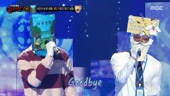 '어린이 바른 생활' VS '직장인 탐구 생활'의 1라운드 무대 - 가슴 시린 이야기(Feat. 용준형 of BEAST), MBC 251109 방송