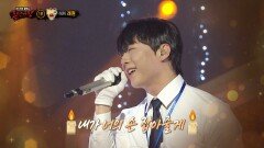 '직장인 탐구 생활'의 정체는 래퍼 래원!, MBC 251109 방송 