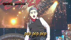 '할래 말래'의 킹받는 자신감 WICKED 댄스, MBC 251109 방송 