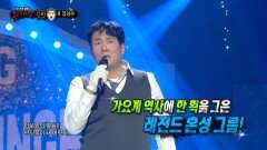 '할래 말래'의 정체는 쿨 김성수!, MBC 251109 방송 