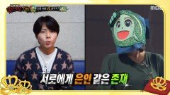 절친 정승환이 보낸 영상 힌트 \