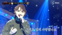 '고공행진 파일럿' 2라운드 무대 - 좋은 밤 좋은 꿈, MBC 251207 방송