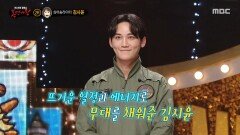 '고공행진 파일럿'의 정체는 싱어송라이터 김시윤!, MBC 251207 방송