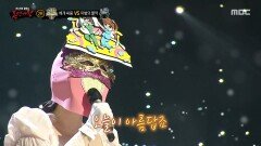'베개 싸움' 2라운드 무대 - 하모니, MBC 251207 방송