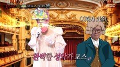 '베개 싸움'의 ＜아베마리아＞ 공간을 꽉 채우는 성량, MBC 251207 방송 