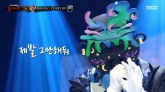 '마법의 물약' 3라운드 무대 - 제발, MBC 251207 방송 