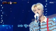 '내가 웃고 있나요~ 서커스'의 정체는 가수 장한음!, MBC 251214 방송