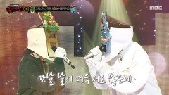 '크리스마스 라떼' VS '눈사람 케이크'의 1라운드 무대 - 그대 내게 다시, MBC 251214 방송