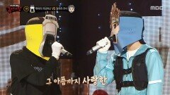 '뛰어라 러닝머신' VS '달려라 러너'의 1라운드 무대 - 그 아픔까지 사랑한거야, MBC 251214 방송 