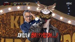 '매가 날아든다 송골매'의 성대모사🦅 권혁수 맞다🆚아니다, MBC 251214 방송 